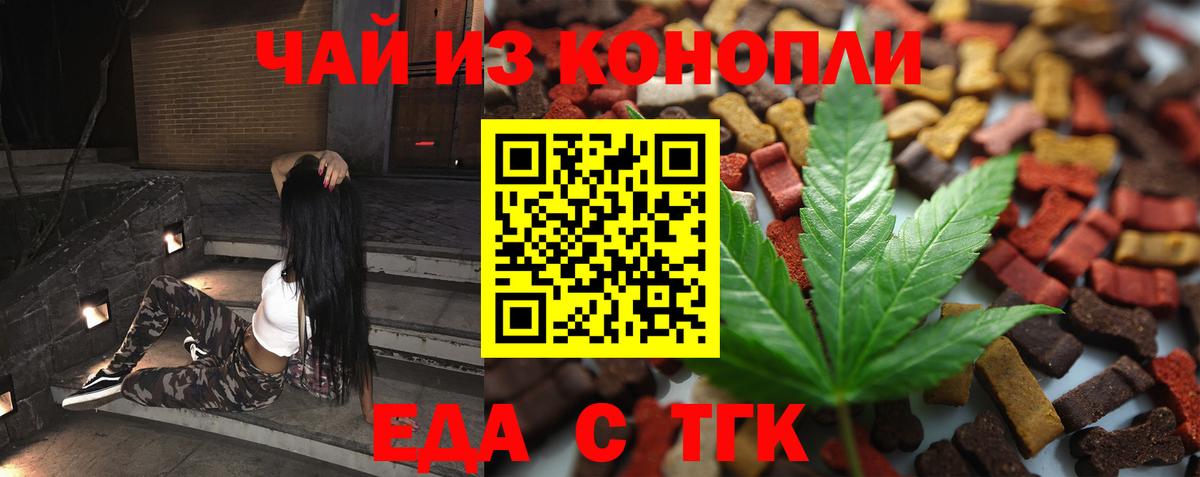 Гулькевичи  Canna-Cookies марихуана  Вход с VPN 