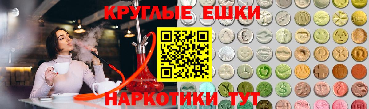 Ecstasy 99% Гулькевичи