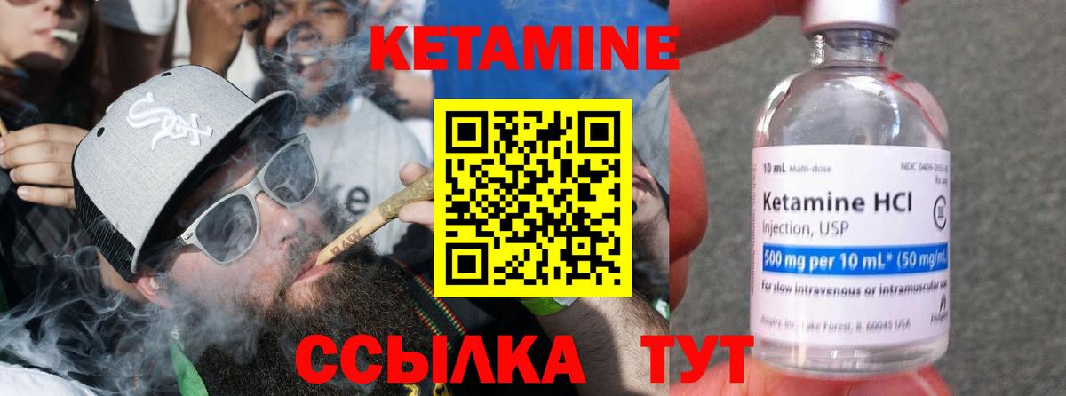 Гулькевичи  Кетамин ketamine  дарк нет клад  Вход с VPN 