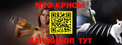 альфа пвп Гагарин