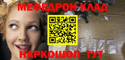 альфа пвп Гагарин