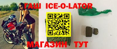 спиды Гатчина