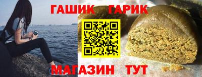 альфа пвп Гагарин