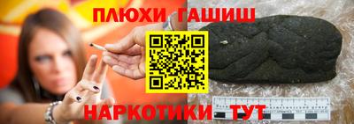 альфа пвп Гагарин