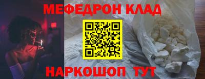 альфа пвп Гагарин