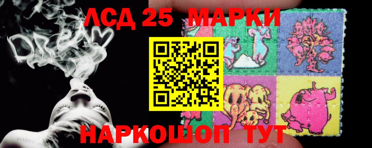 Лсд 25 экстази ecstasy  Вход с VPN  Гулькевичи  hydra зеркало  Лсд 25 экстази кислота  Лсд 25 экстази 