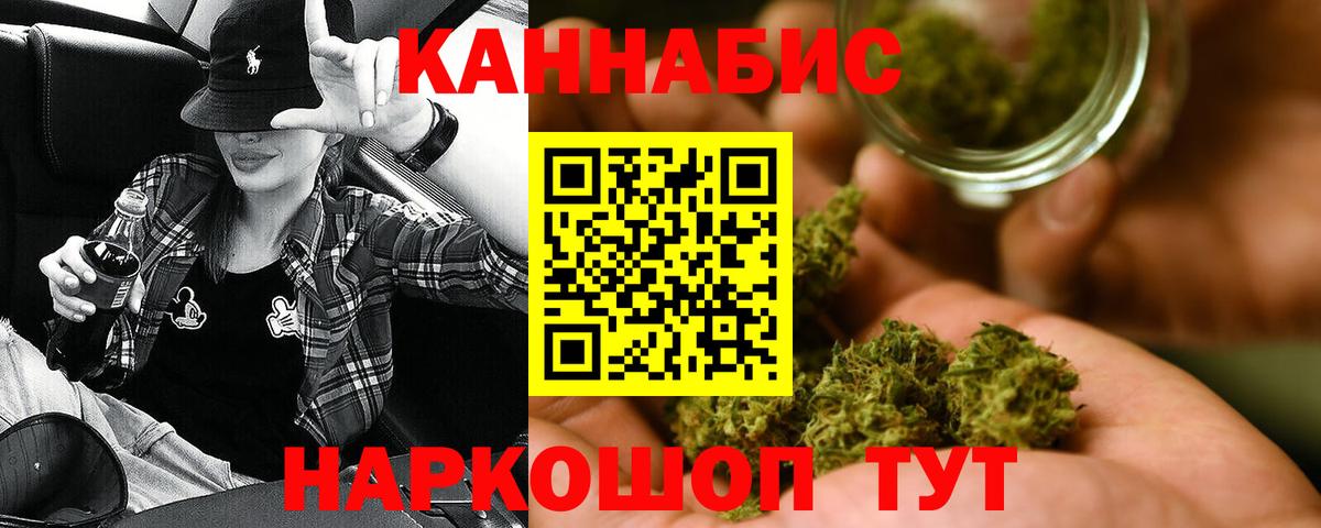 Канабис сатива Гулькевичи